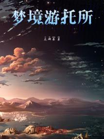 重生之都市奇谋