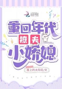 我成了九叔师父