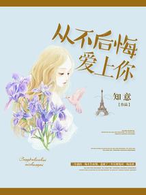 上门赘婿，哑巴妻子竟是女帝？