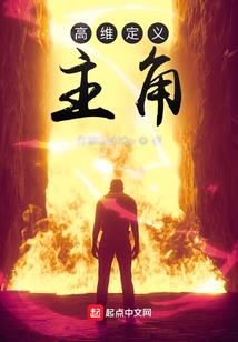 全职高手之鬼手技师