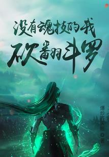 祝你佳人在怀，儿女承欢
