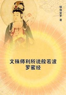 饕餮神主