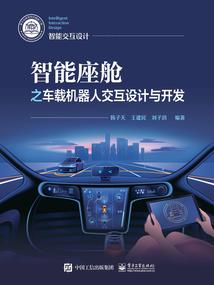 禁忌囚天传