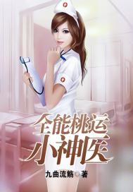 我能花钱买命