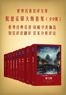 我被众神之王追杀