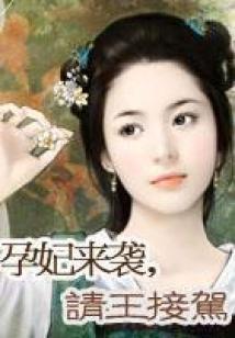 为异界带来不科学的科学