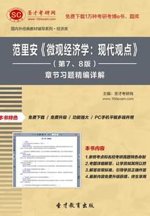 热血小神医
