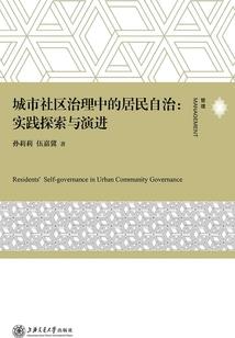白驹荏苒