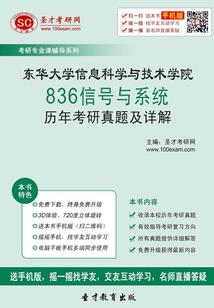 厄劫