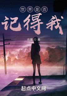 异种争端