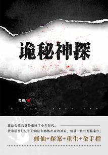 重生之定君心