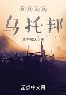 忧伶昙