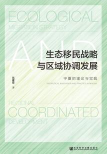 九幽封尘