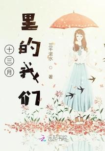 双子杠上摩羯男