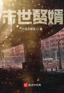 我要这皮囊有何用