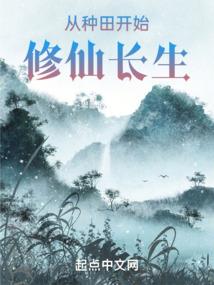 负债百万后，我的度假村火了