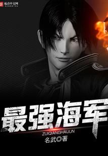 次元穿越之无悔
