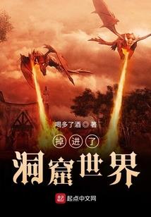 山海传之太阳神