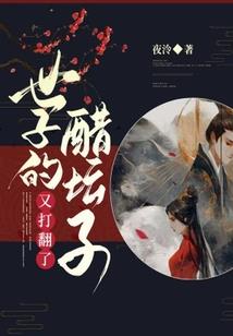 黄金面具天子