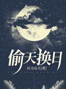 魔君宠妻：废柴九小姐