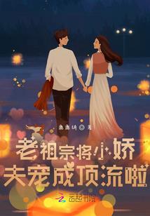 我在古代吃软饭