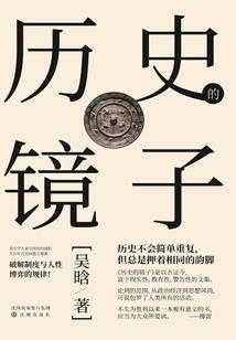 无世武逆