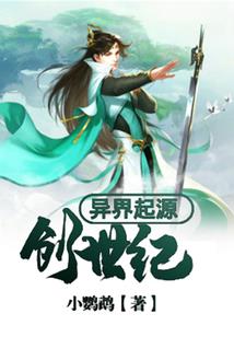 末日小白花