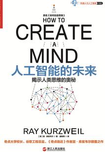魔皇冕