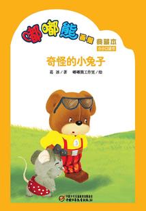 恋上丘比特