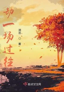妖娆神剑仙