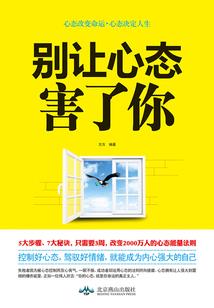 一见倾心两心相印