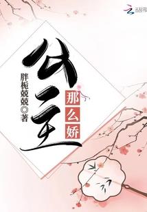 总裁上身霸宠小娇妻
