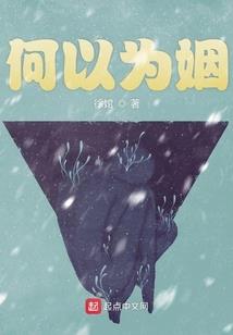 仙极之位