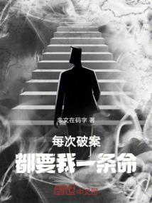 天逆仙灭