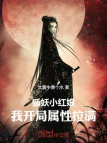 长生令