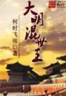 转世之成为龙与精灵的儿子