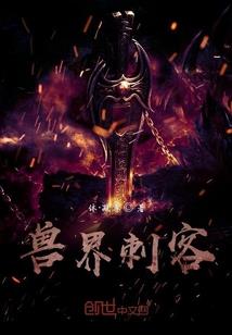 邪帝霸宠腹黑娘子：宝宝更腹黑