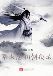刀剑朝阳