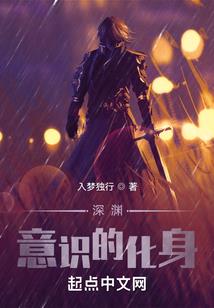 末世咸鱼圣人