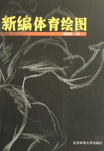 圣皇王冠