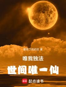 网游之天罚修罗