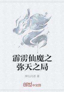 漠北寒仑寻今生