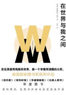 又直又老实