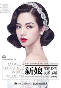 异能者1黎明