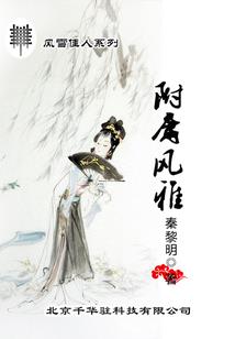 超科技手表事件