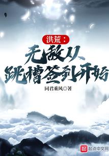 重生之末世大屠杀