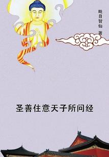 半生说