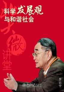 实验场