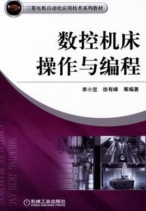 都市之反攻修真界