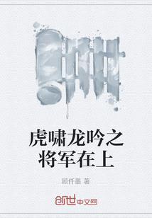 此间华年